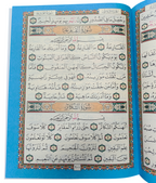 Uthmani Mushaf 30 Para Set