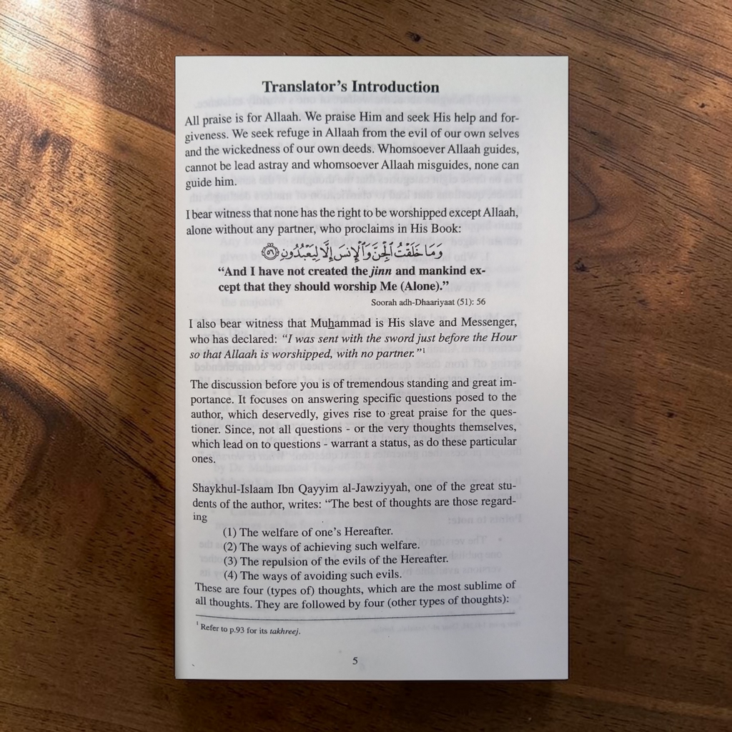 Ibn Taymiyyah's Essay on Servitude