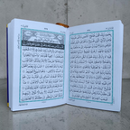 Quran Majeed # 23 (Maplitho)