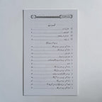 Hayaat-e-Sahaabiyaat