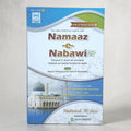 Namaaz-e-Nabawi in ROMAN URDU