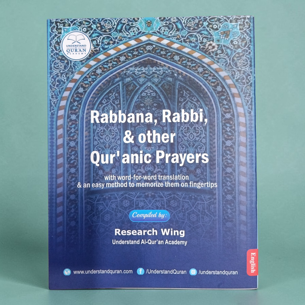 Rabbana, Rabbi,& other Qur'anic Prayers