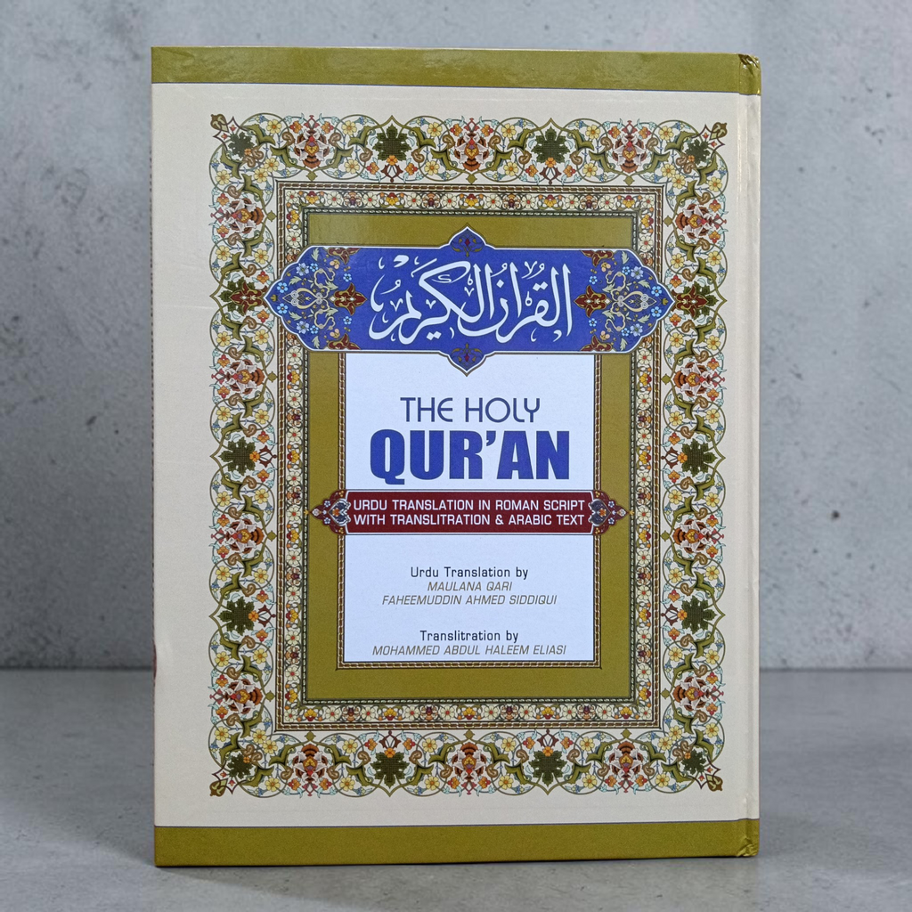 The Holy Quran Deluxe (Urdu In Roman Script)