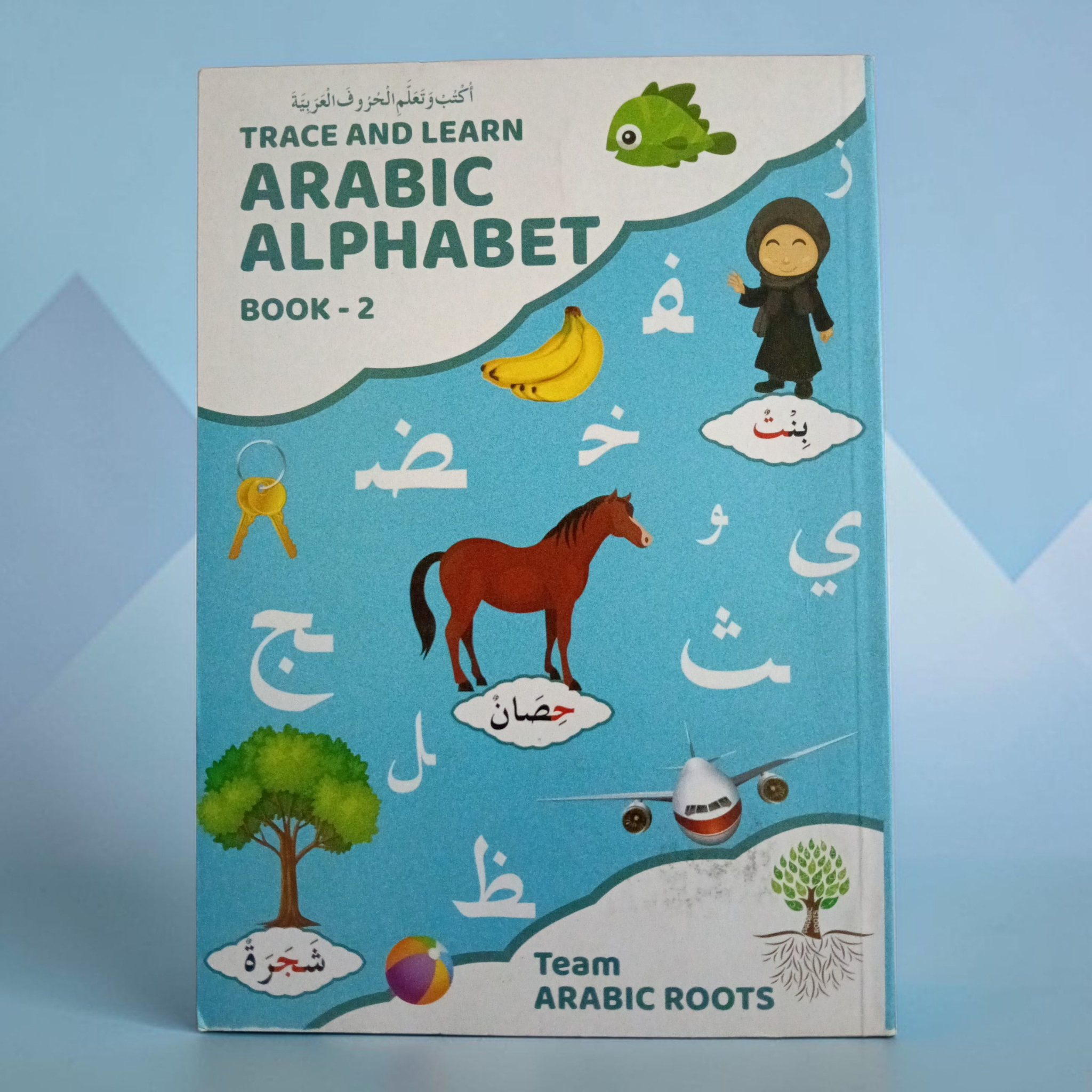 Trace and learn Arabic alphabet book 2
