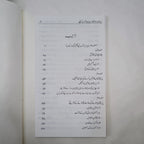 Pareshan hona chhoriye, jeena shuru kijiye