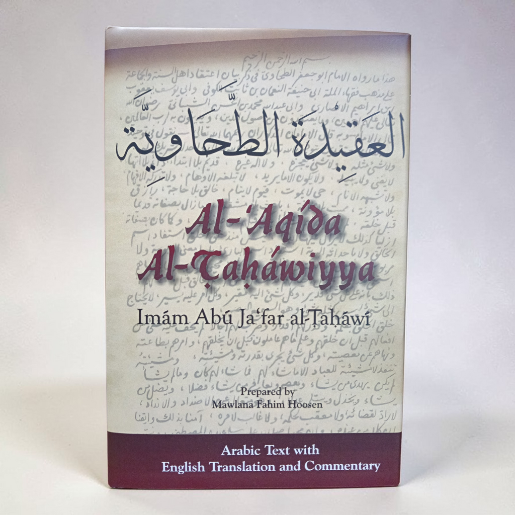 Al-Aqida Al-Tahawiyya