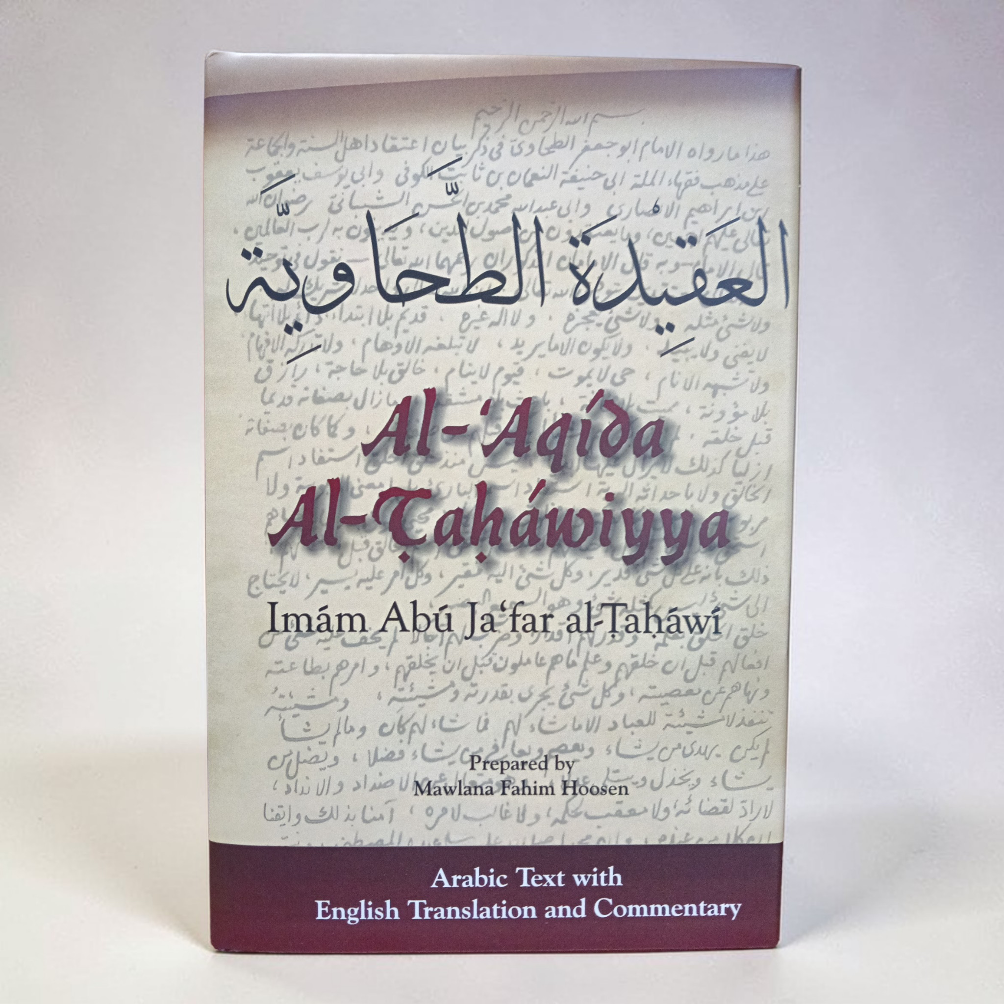Al-Aqida Al-Tahawiyya