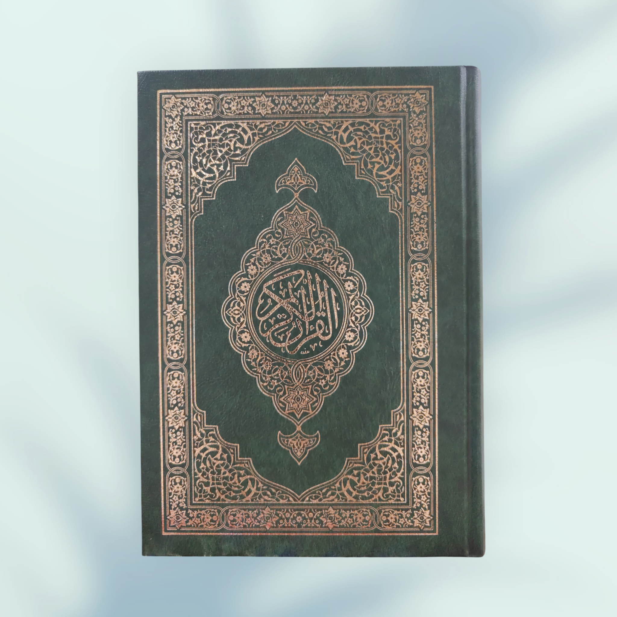 Quran No. 123 (15 lines) Premium Binding