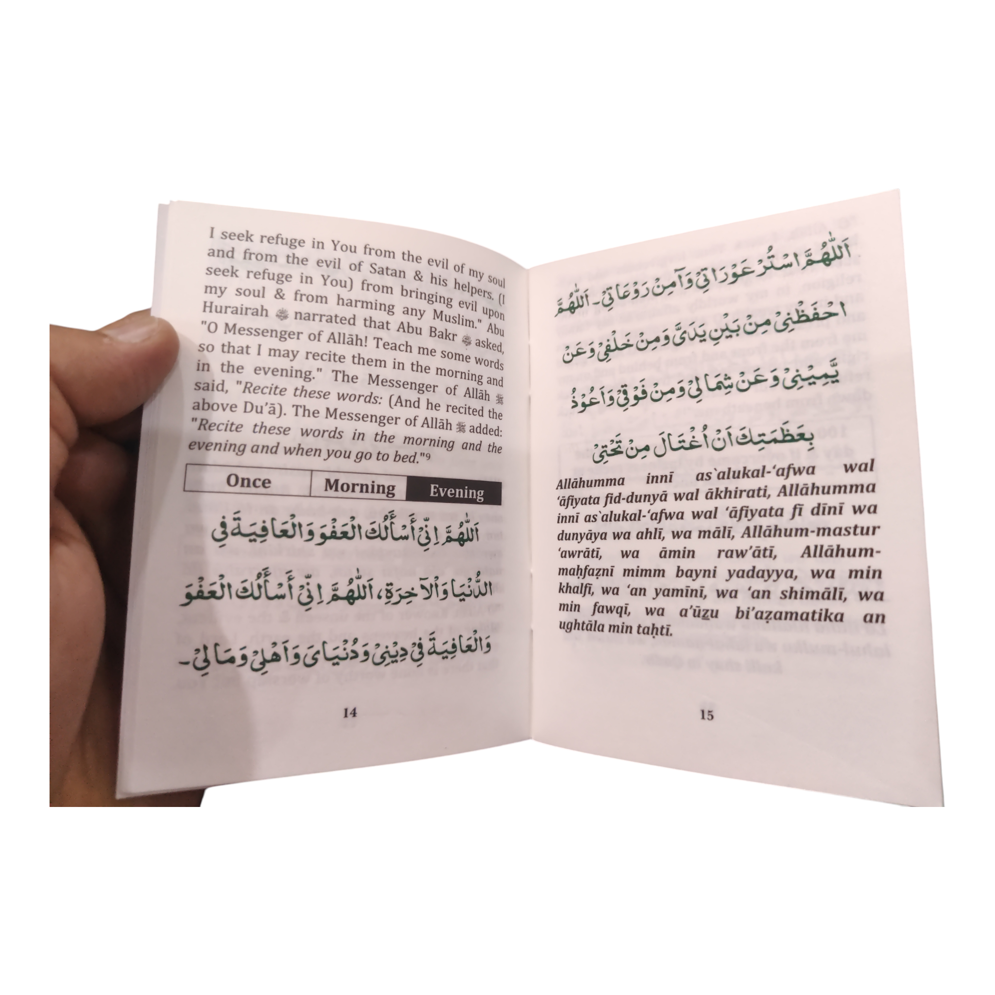 Morning, Evening and Night Azkar