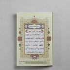 The Holy Qur'an Colour Coded Tajweed Rules 13 lines