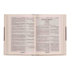 Quran Made Easy Hard cover