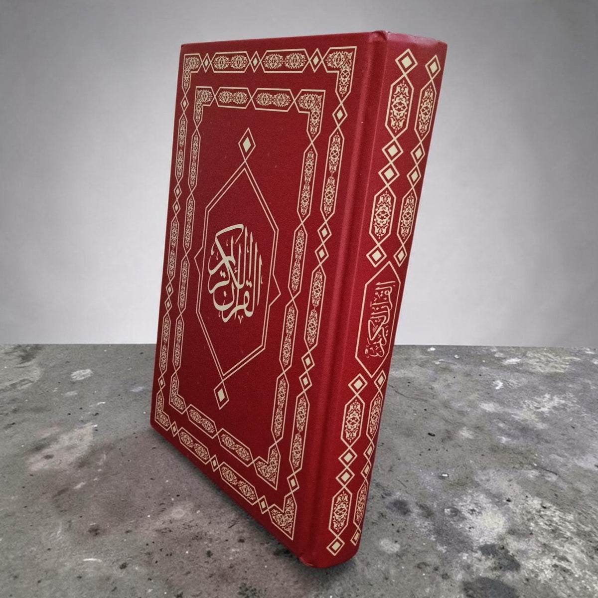 Quran-al-Kareem Madina Mushaf