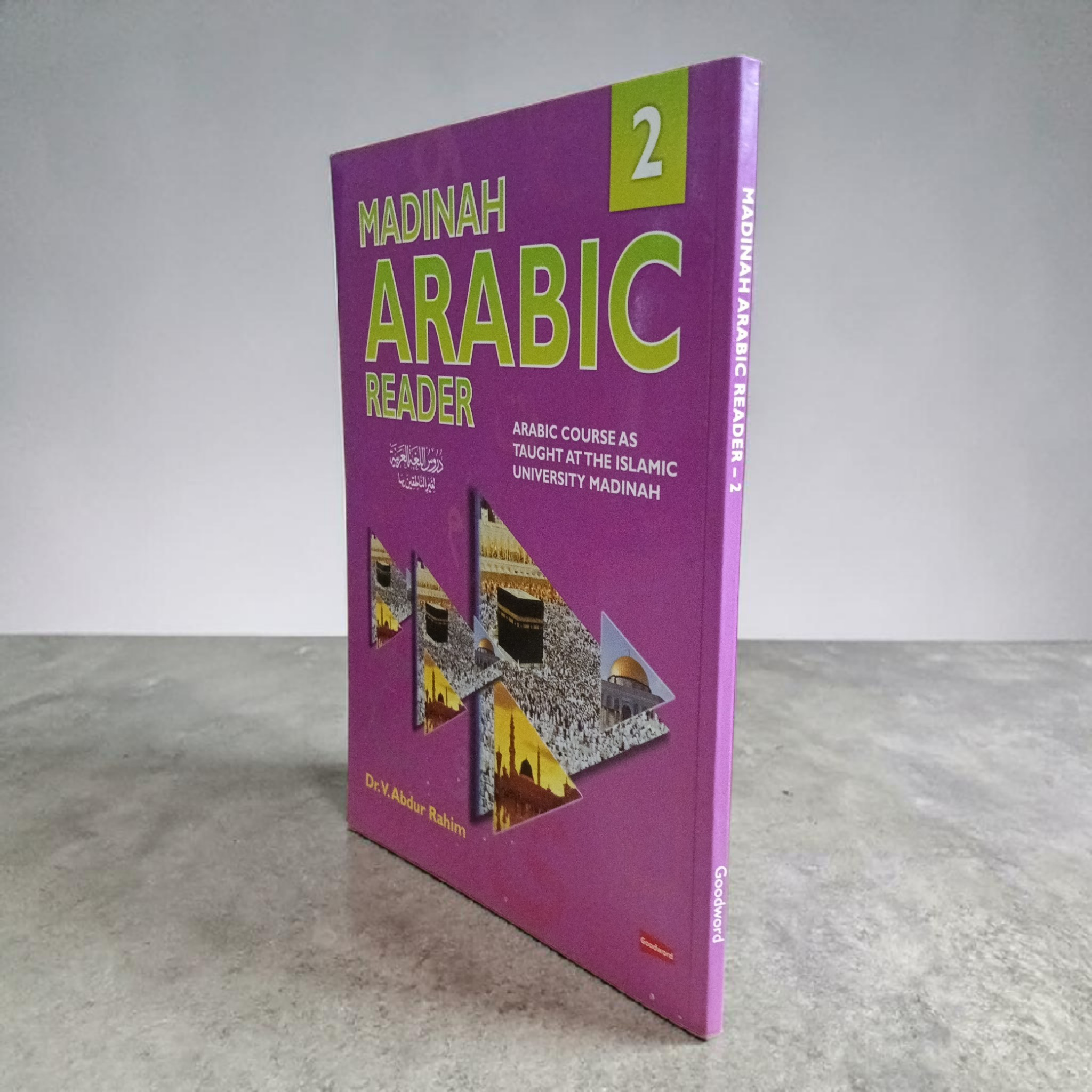 Madinah Arabic Reader Book 2