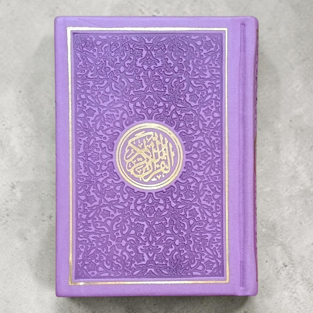 Rainbow Usmani Mushaf dark purple (pocket size)