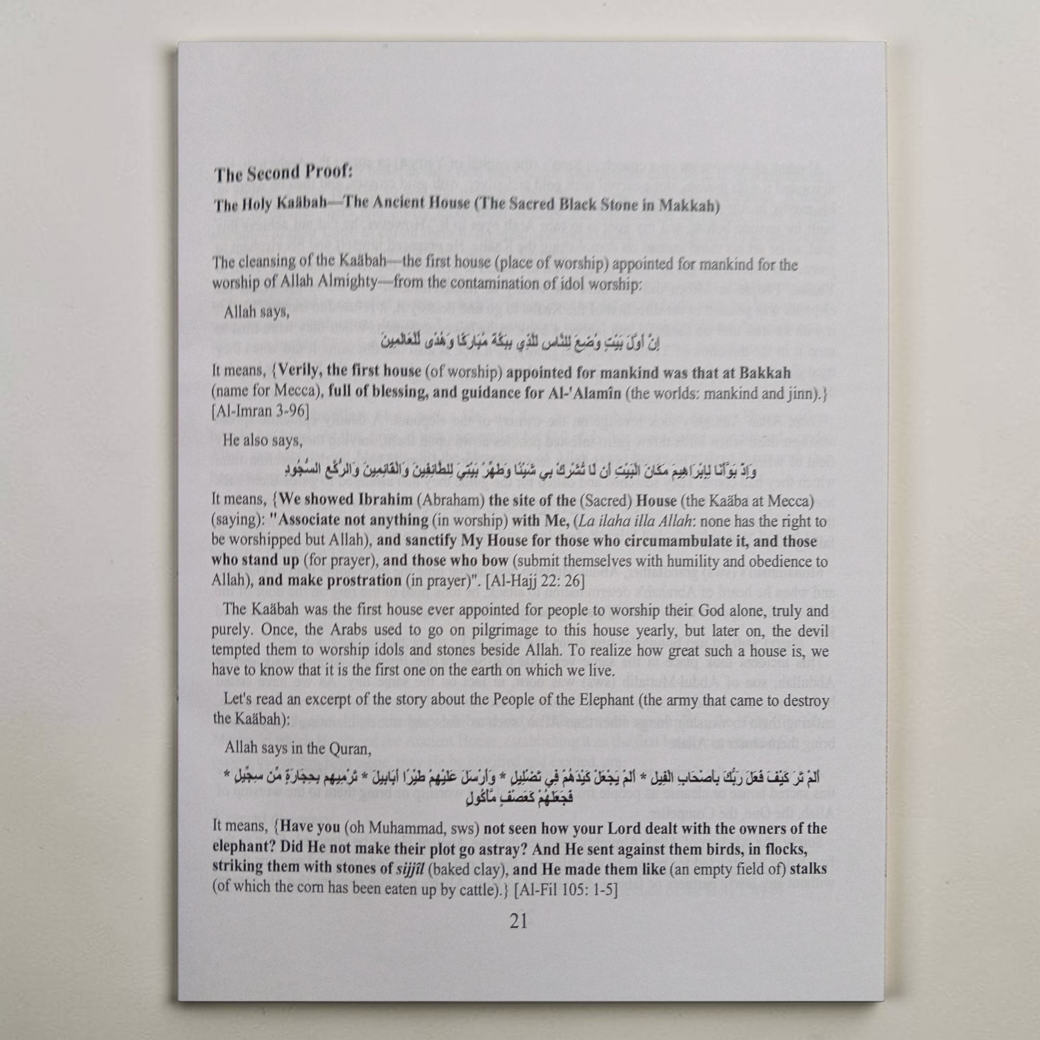 Muhammad truly is the prophet of allah