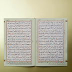 The Holy Qur'an Colour Coded Tajweed Rules 15 lines