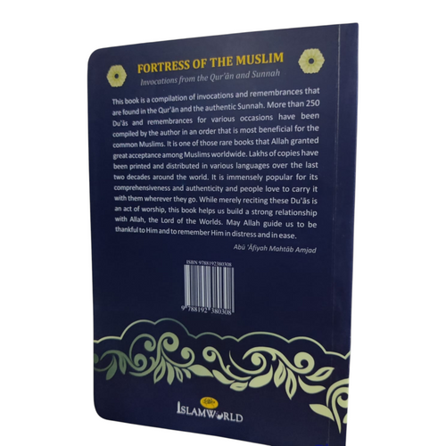 Fortress of the Muslim (Large size)