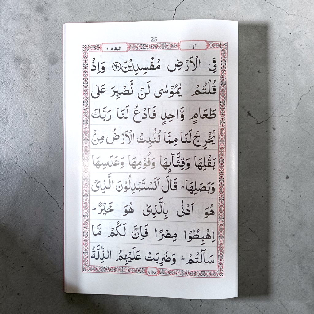 Para Set (9lines) Art Paper (30 Books Set)