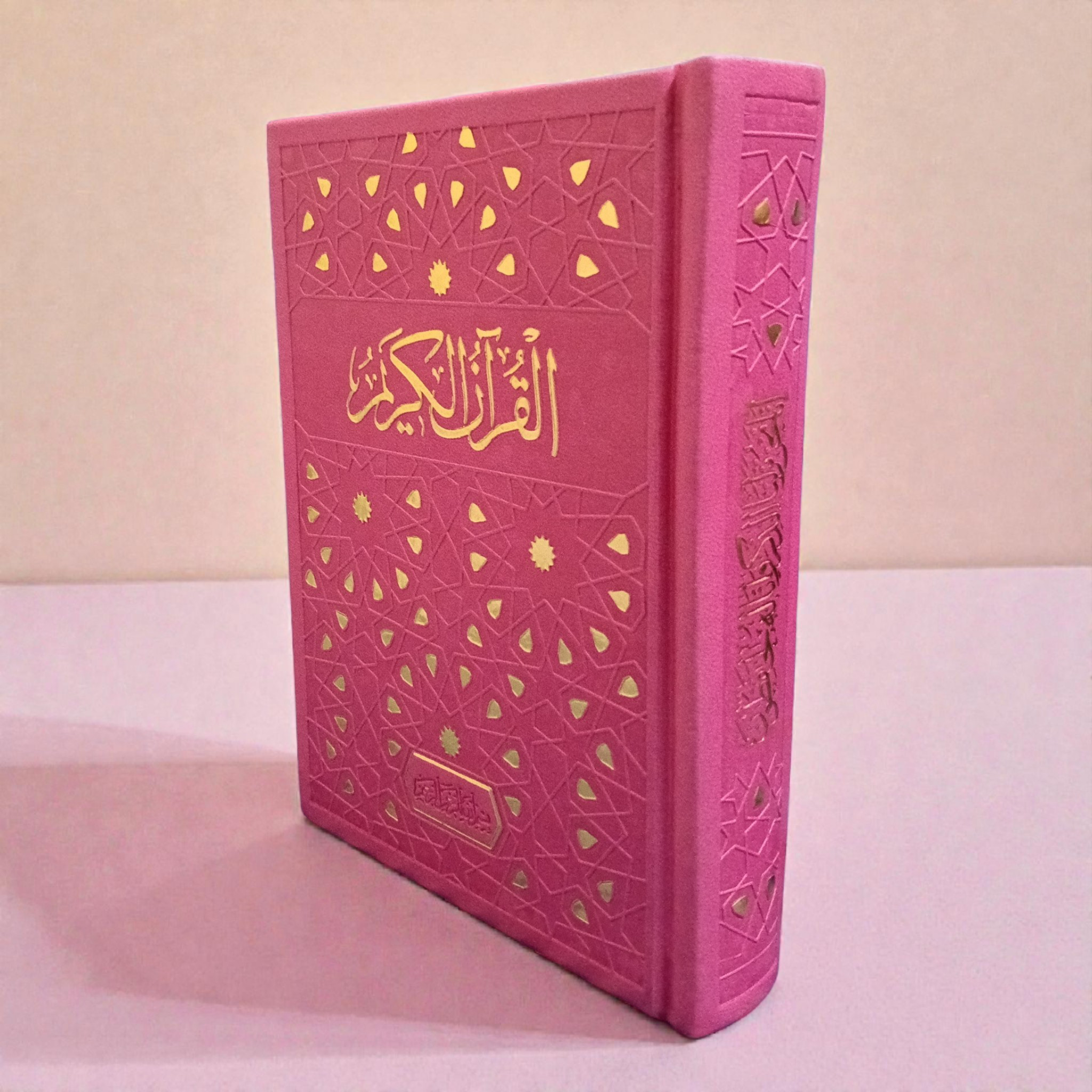 Rainbow Quran Usmani Pink