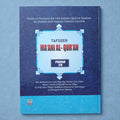 Tafseer MA‘ANIL AL-QURAN Parah 29