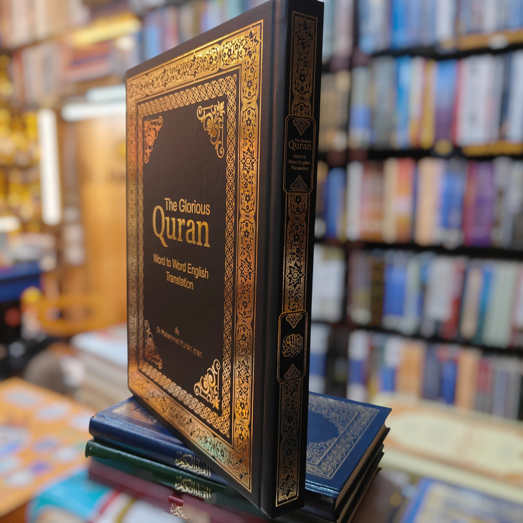 The Glorious Quran word to word English translation by Dr. Muhammad Muhsin Khan