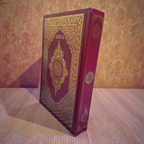 Quran 15 lines Hafizi Red