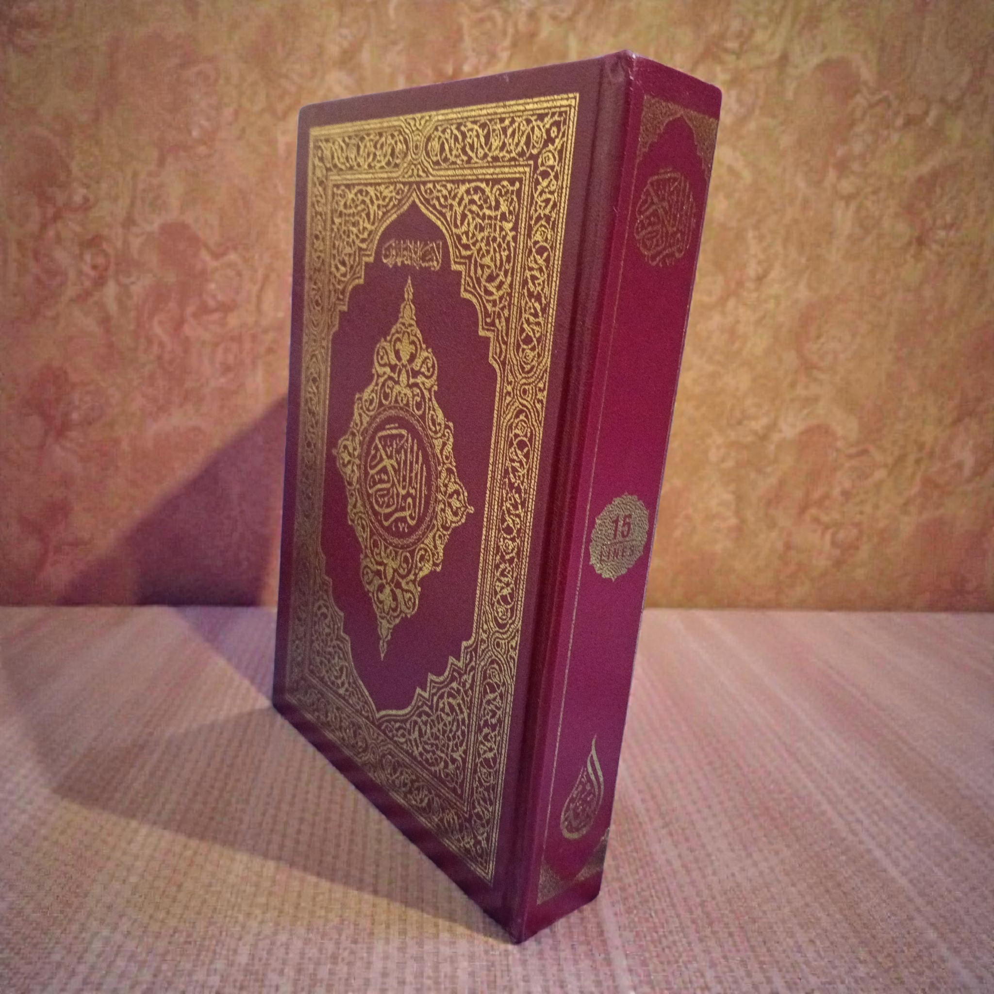 Quran 15 lines Hafizi Red