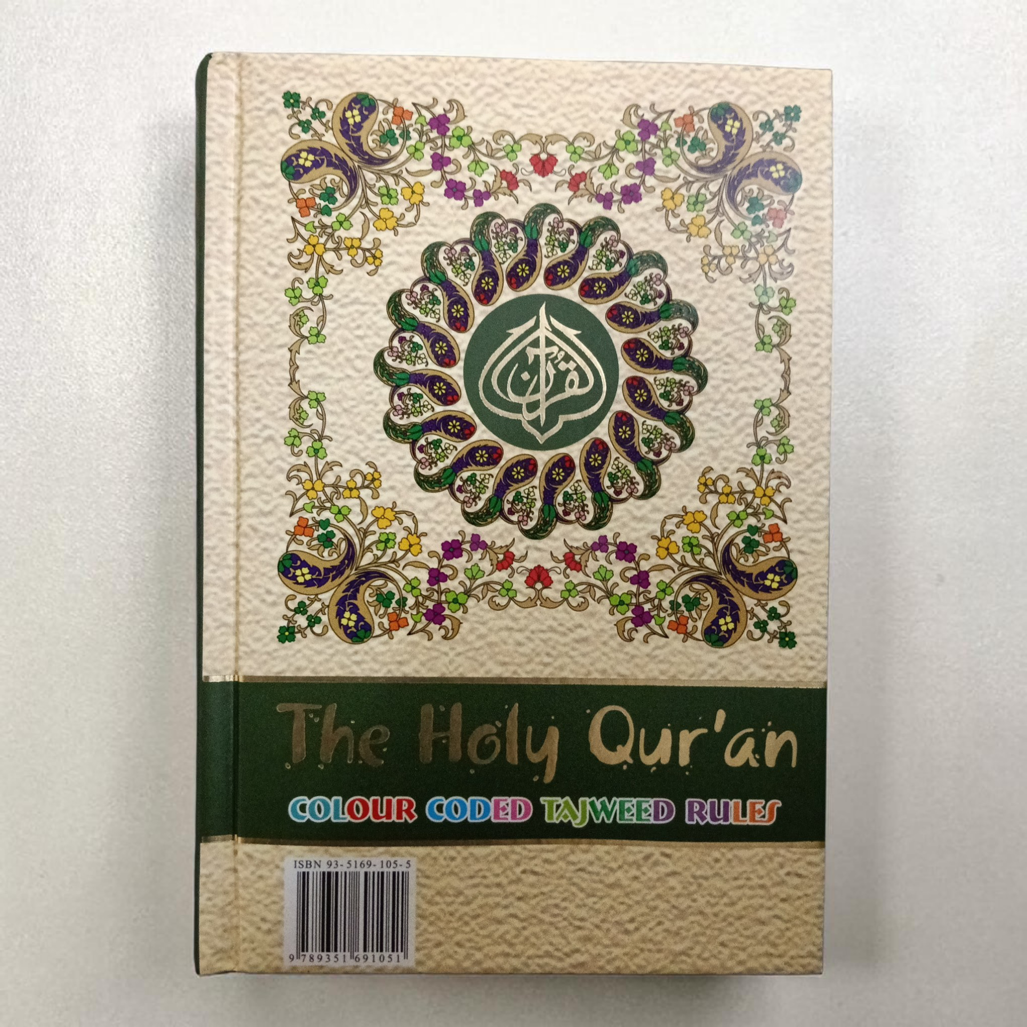 The Holy Qur'an Colour Coded Tajweed Rules 13 lines