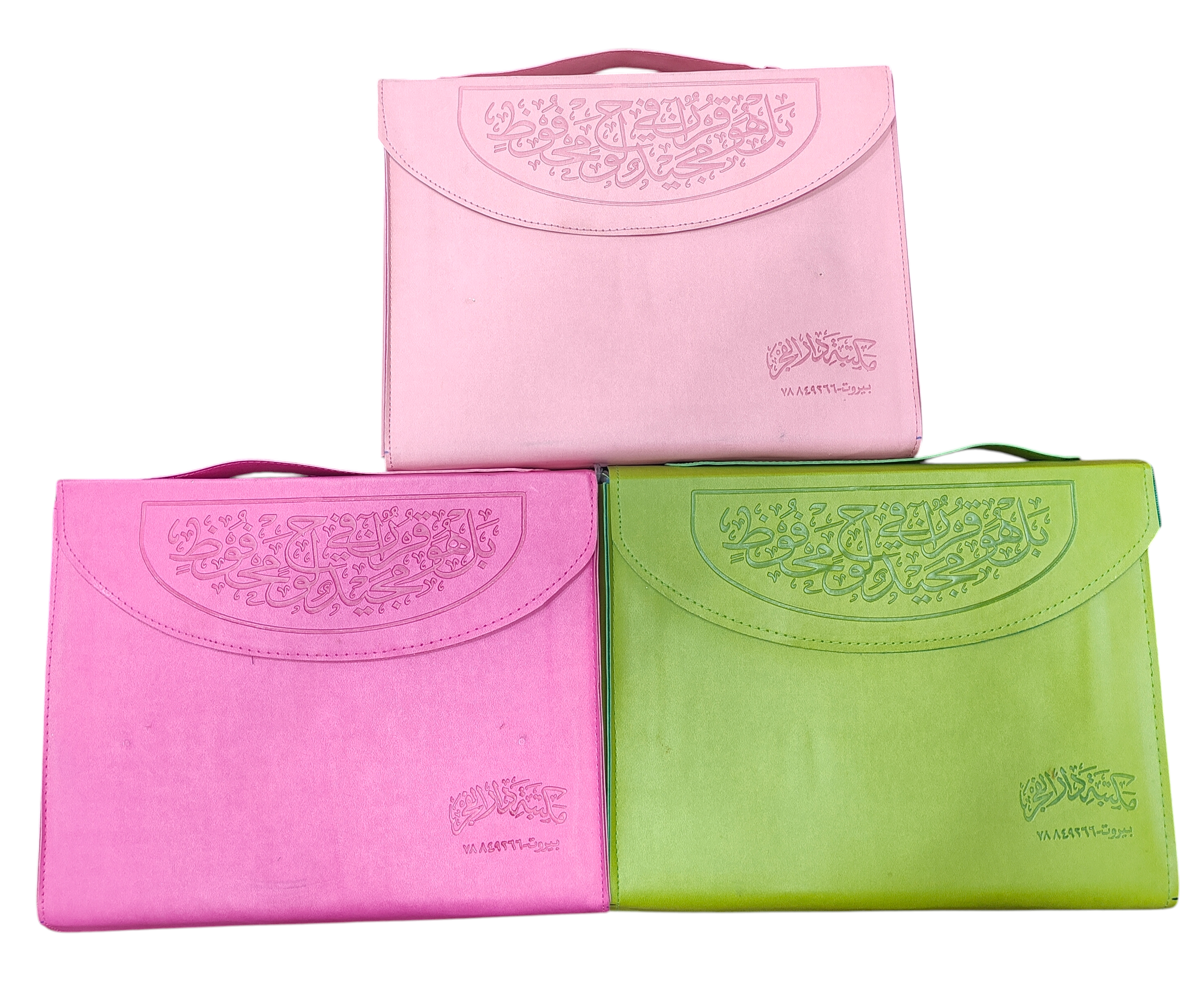 Uthmani Mushaf 30 Para Set