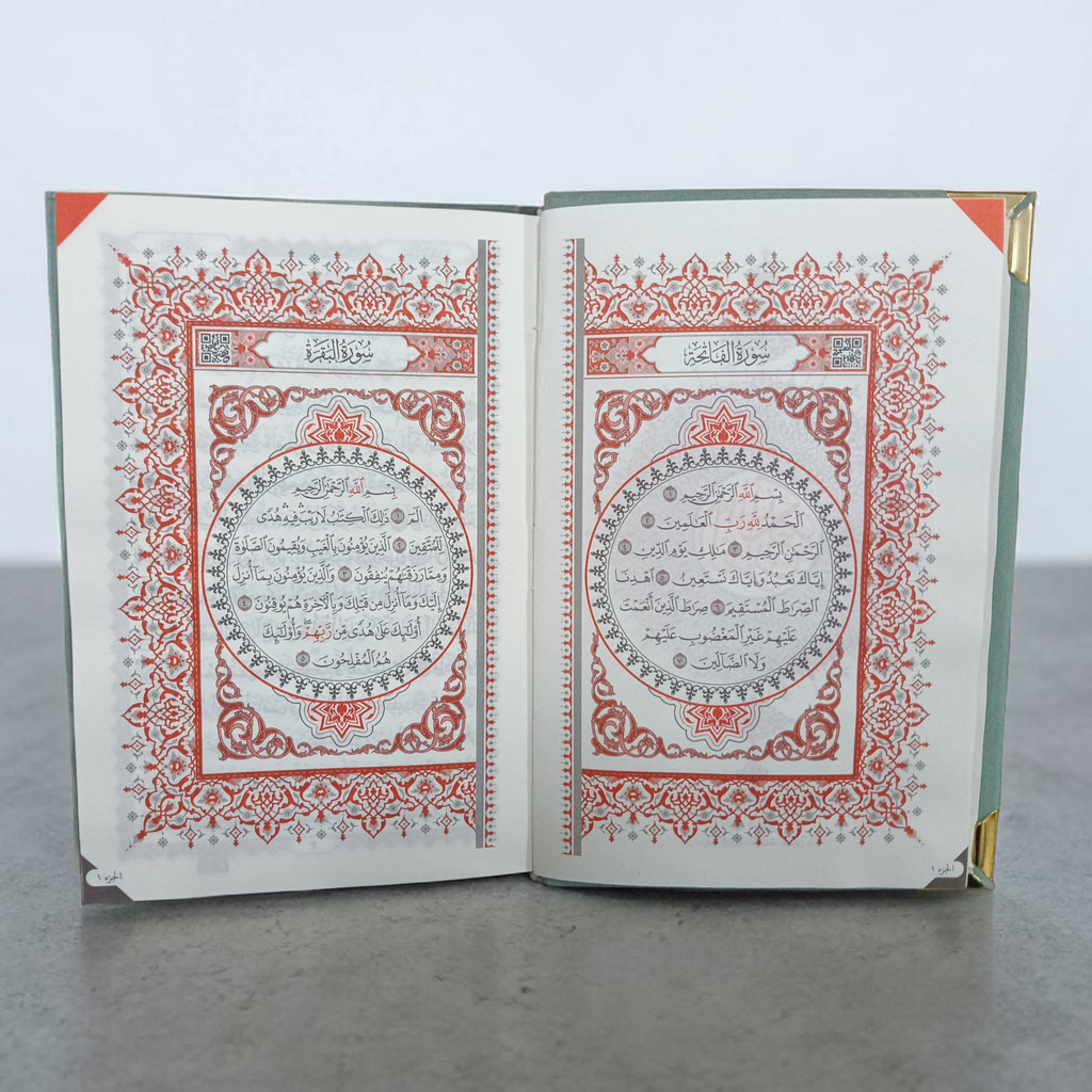 Usmani Quran Velvet Cover and Acrylic design