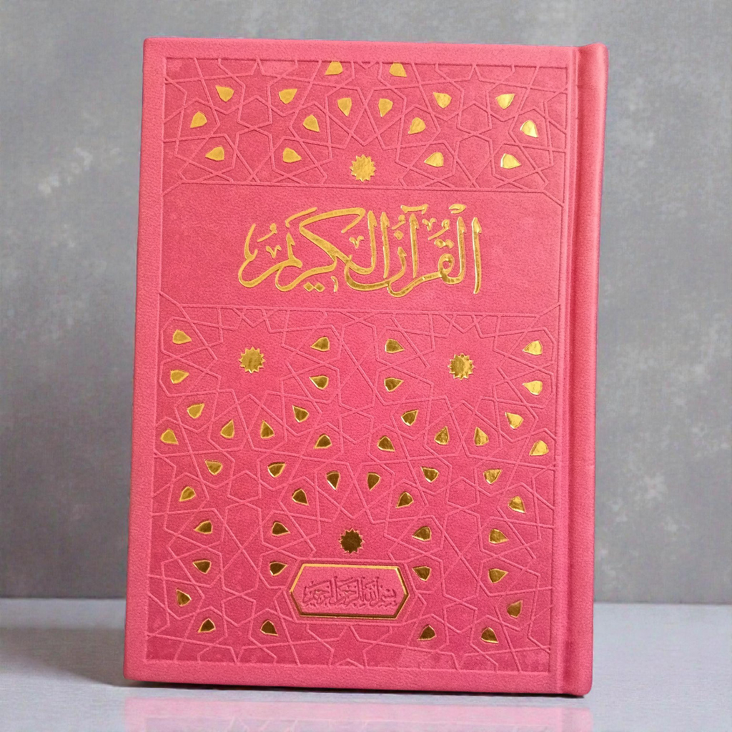Rainbow Quran Usmani Pink