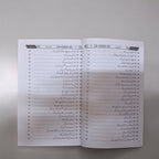 Dajjal aur Alamat-e-Qiyamah