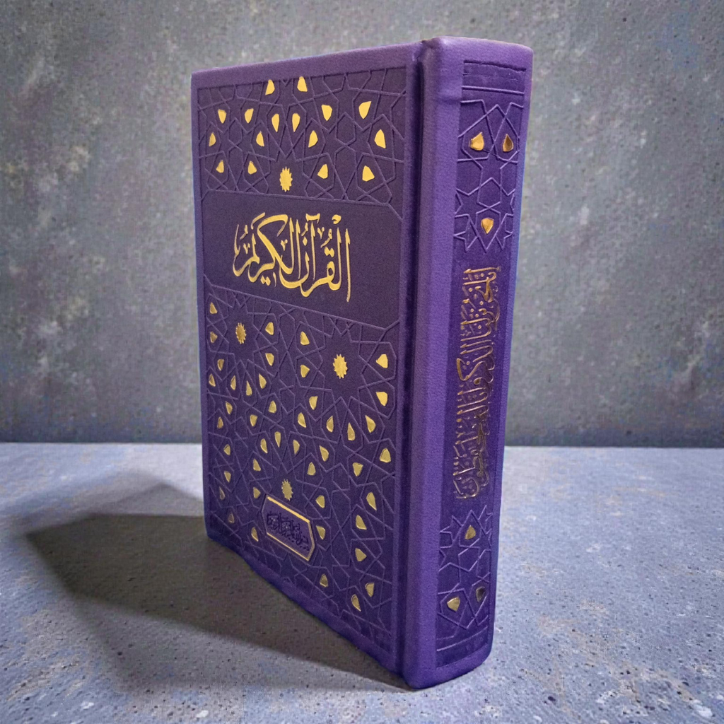Rainbow Quran Usmani Purple
