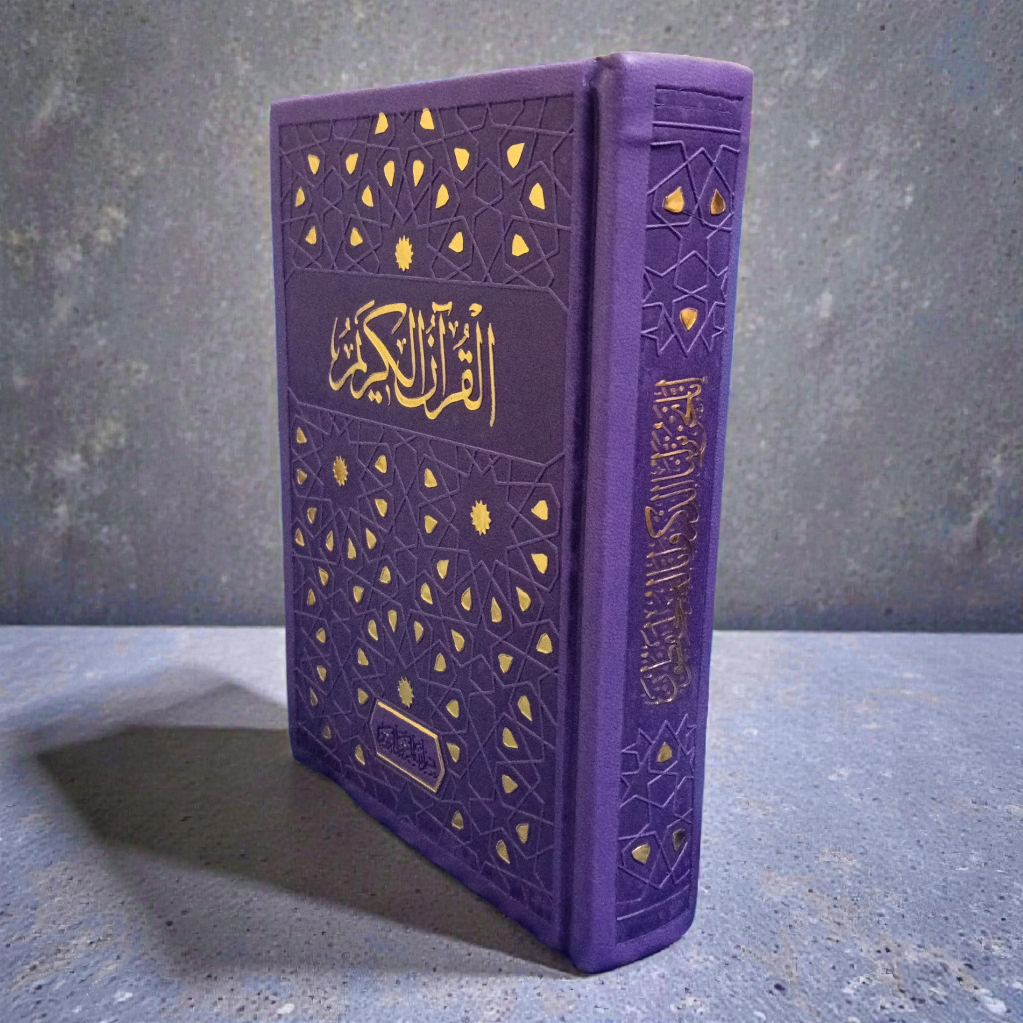 Rainbow Quran Usmani Purple