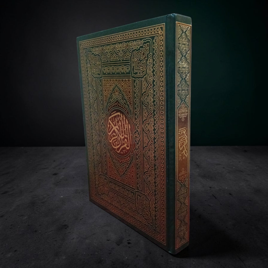 Quran Prime Fulldummy