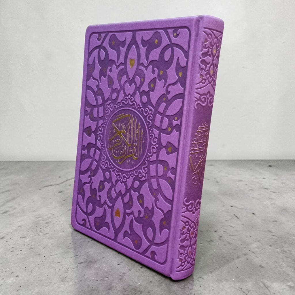 Al Quran Kareem Rainbow Usmani