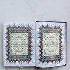Quran full Thabak