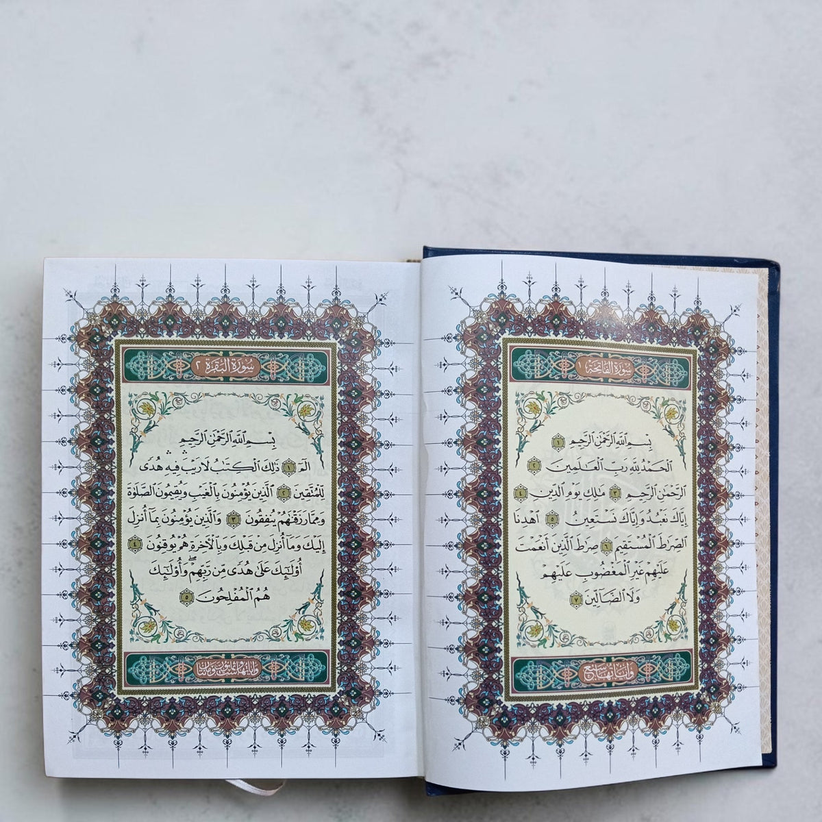 Quran full Thabak