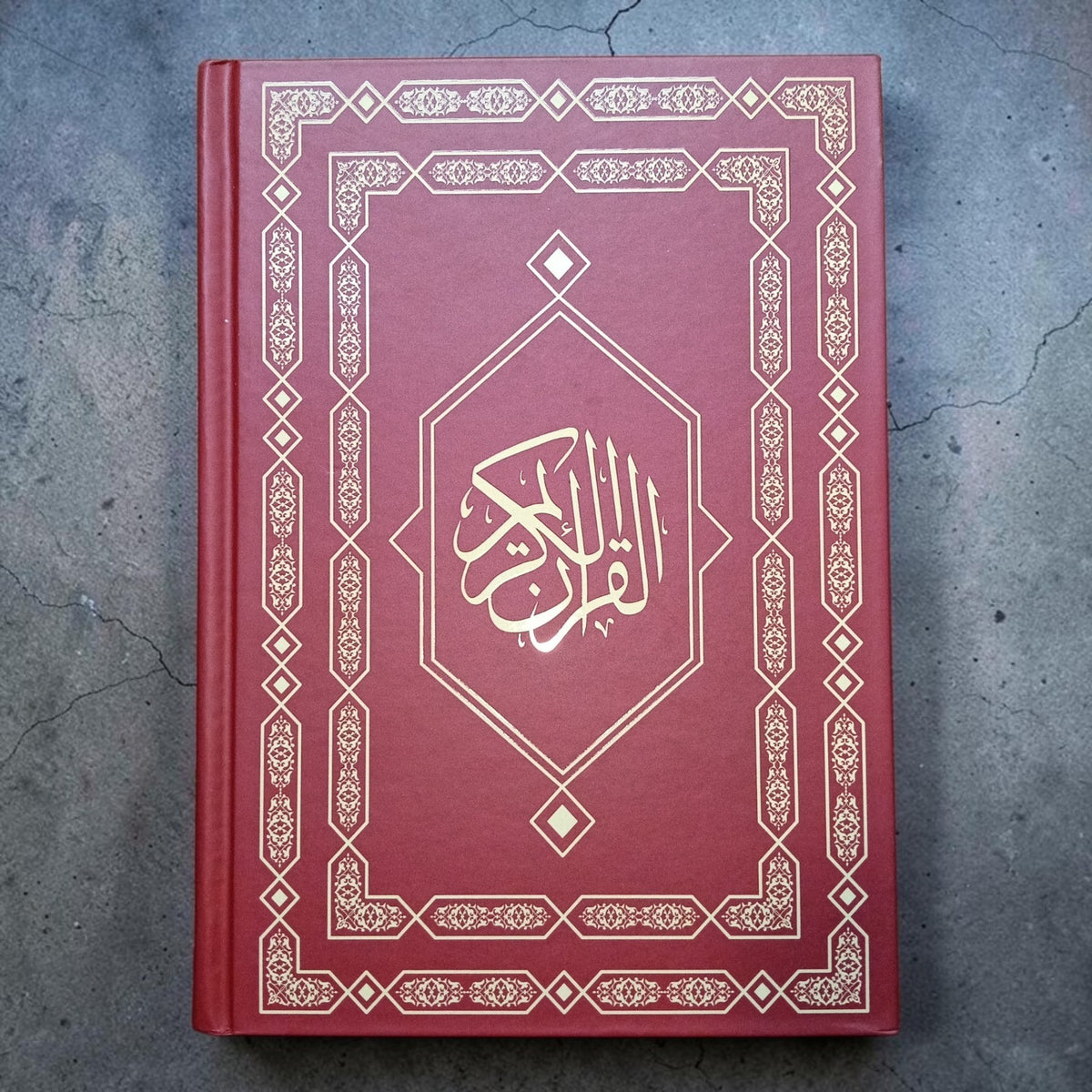 Quran-al-Kareem Madina Mushaf