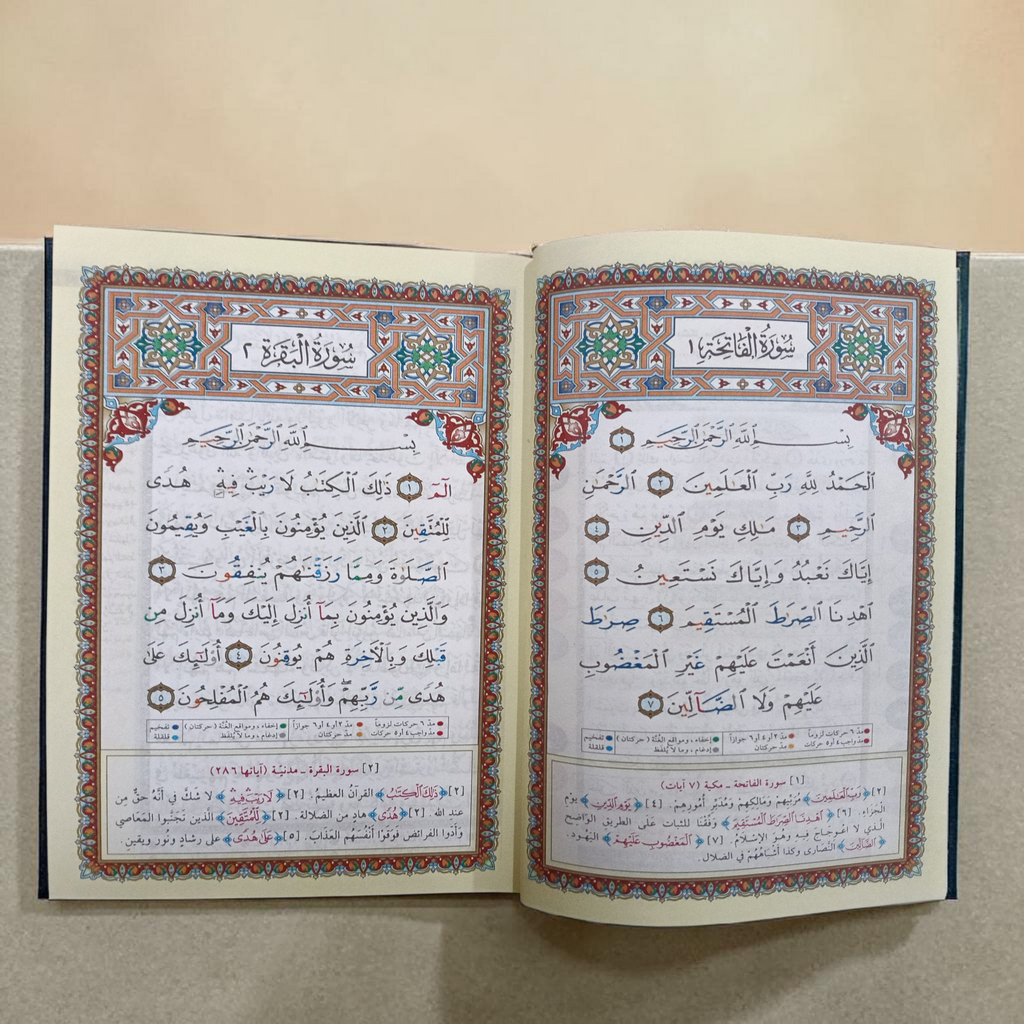 Mushaf Tajweed Quran