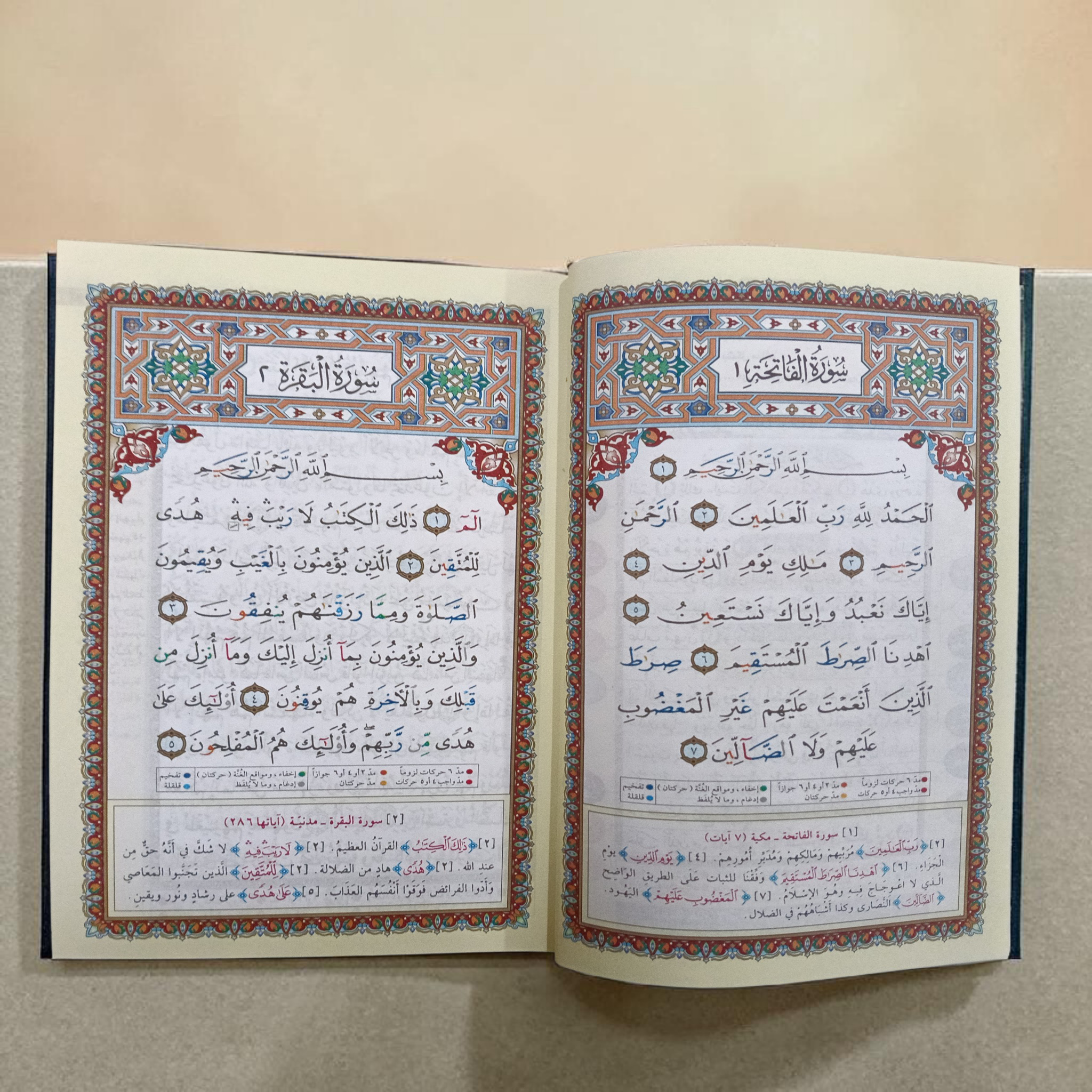 Mushaf Tajweed Quran