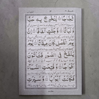 Para Amma Urdu Tarjumah - Mufti Taqi Usmani