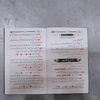 Ilm-un-Sarf