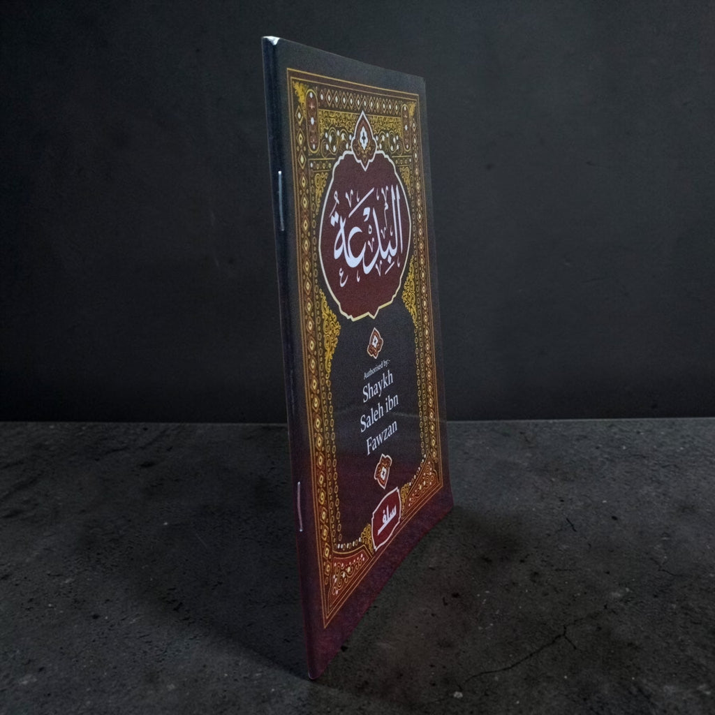 Bidah