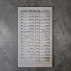 60 Bakamal Khawateen