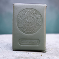 Quran No. 119 - 13 lines Rexine Purse