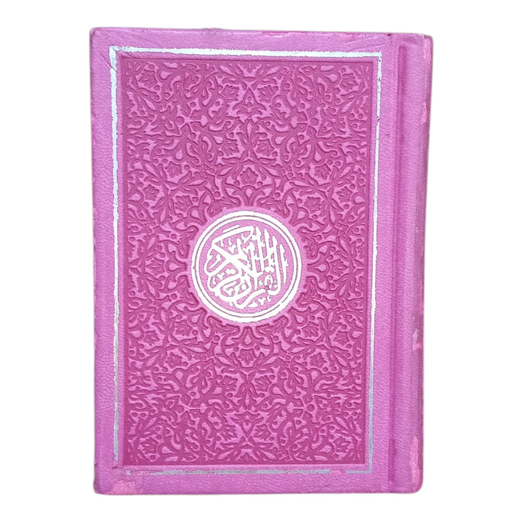 Rainbow Usmani Mushaf dark pink (pocket size)