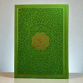 Rainbow Quran Usmani Green