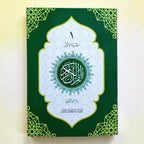 Para set Usmani 30 juz