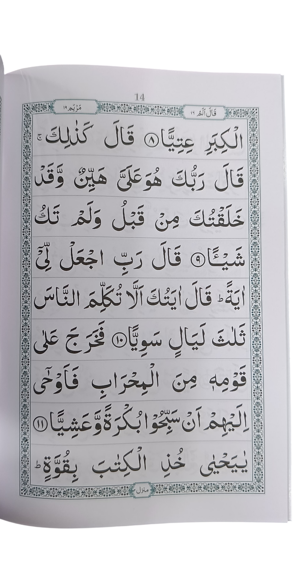 Para Set 9 Lines Maplitho Paper